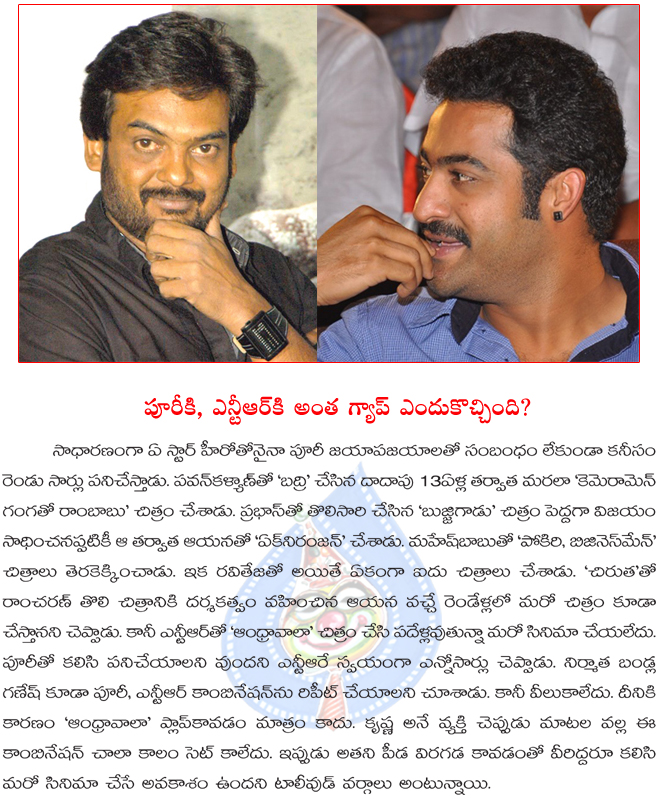 long gap for ntr puri jaganath combination,ntr,puri jaganath combination movie  long gap for ntr puri jaganath combination, ntr, puri jaganath combination movie